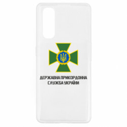 Oppo Find X2