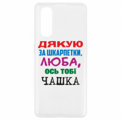 Oppo Find X2