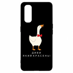 Oppo Find X2