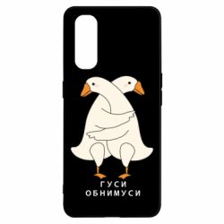 Oppo Find X2