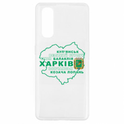 Oppo Find X2