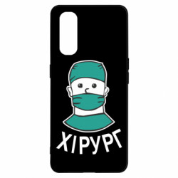 Oppo Find X2