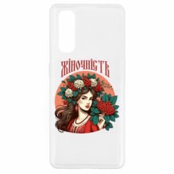 Чехол из раздела Цветы Украины Хуманизация Калины для Oppo Find X2 - FATLINE Чехол из раздела Цветы Украины Хуманизация Калины для Oppo Find X2