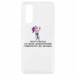 Oppo Find X2