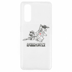 Oppo Find X2