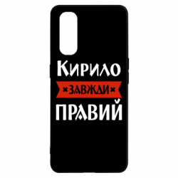 Oppo Find X2