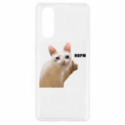 Oppo Find X2