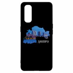Oppo Find X2