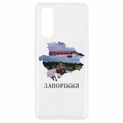 Oppo Find X2