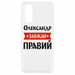 Oppo Find X2