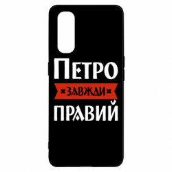 Oppo Find X2