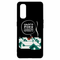 Oppo Find X2