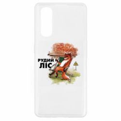 Oppo Find X2