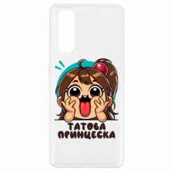 Oppo Find X2