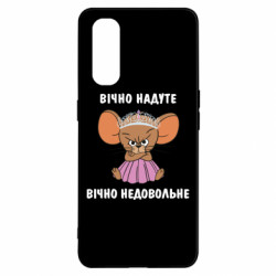 Oppo Find X2
