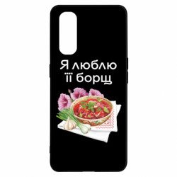 Oppo Find X2