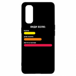 Oppo Find X2
