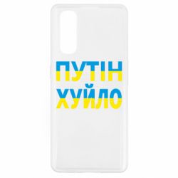 Oppo Find X2