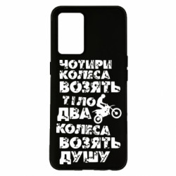 Oppo K9