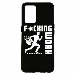 Чехол из раздела Прикольные надписи гребаная работа для Oppo K9 - FATLINE Чехол из раздела Прикольные надписи гребаная работа для Oppo K9