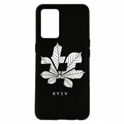 Чохол з розділу Стильні ХештегКиїв для Oppo K9 - FATLINE Чохол з розділу Стильні ХештегКиїв для Oppo K9