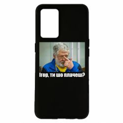 Oppo K9