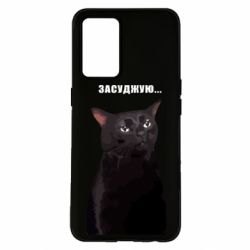 Oppo K9