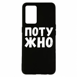 Oppo K9