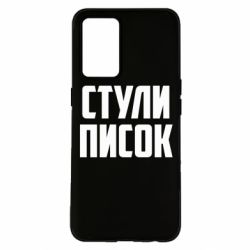 Oppo K9