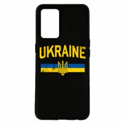 Чохол з розділу From Ukraine With Love Ukraine, Прапор та Герб України для Oppo K9 - FATLINE Чохол з розділу From Ukraine With Love Ukraine, Прапор та Герб України для Oppo K9
