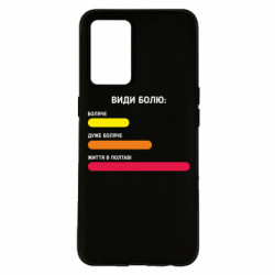 Oppo K9