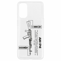 Чехол из раздела Strength and Power: Weapons АК-74 для Oppo Reno 4 - FATLINE Чехол из раздела Strength and Power: Weapons АК-74 для Oppo Reno 4