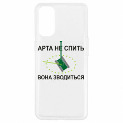 Oppo Reno 4
