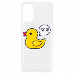 Oppo Reno 4