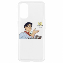 Oppo Reno 4