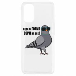 Oppo Reno 4