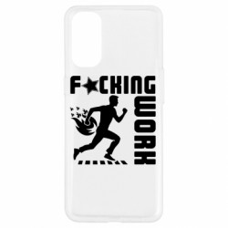 Чехол из раздела Прикольные надписи гребаная работа для Oppo Reno 4 - FATLINE Чехол из раздела Прикольные надписи гребаная работа для Oppo Reno 4