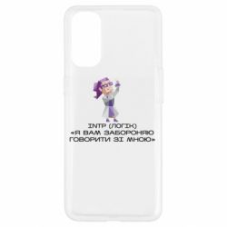 Oppo Reno 4