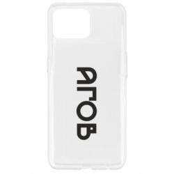 Чехол из раздела Меми солов'їною Эй для Oppo Reno 4 Lite - FATLINE Чехол из раздела Меми солов'їною Эй для Oppo Reno 4 Lite