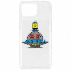 Чохол з розділу ЗСУ Донецька Область для Oppo Reno 4 Lite - FATLINE Чохол з розділу ЗСУ Донецька Область для Oppo Reno 4 Lite