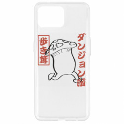 Чехол из раздела Delicious in Dungeon Гриб Delicious in Dungeon для Oppo Reno 4 Lite - FATLINE Чехол из раздела Delicious in Dungeon Гриб Delicious in Dungeon для Oppo Reno 4 Lite