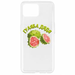 Чехол из раздела TikTok Гуаяба дядя для Oppo Reno 4 Lite - FATLINE Чехол из раздела TikTok Гуаяба дядя для Oppo Reno 4 Lite