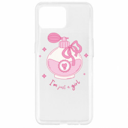 Чехол из раздела Авторские принты I'm just a girl Флакон розовых духов для Oppo Reno 4 Lite - FATLINE Чехол из раздела Авторские принты I'm just a girl Флакон розовых духов для Oppo Reno 4 Lite