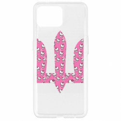 Чехол из раздела ВСУ Kitty ВСУ для Oppo Reno 4 Lite - FATLINE Чехол из раздела ВСУ Kitty ВСУ для Oppo Reno 4 Lite