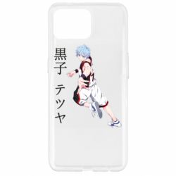 Чехол из раздела Kuroko no Basuke Kuroko Tetsuya для Oppo Reno 4 Lite - FATLINE Чехол из раздела Kuroko no Basuke Kuroko Tetsuya для Oppo Reno 4 Lite