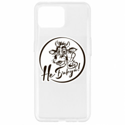 Чехол из раздела Мемы Не Быкуй! для Oppo Reno 4 Lite - FATLINE Чехол из раздела Мемы Не Быкуй! для Oppo Reno 4 Lite