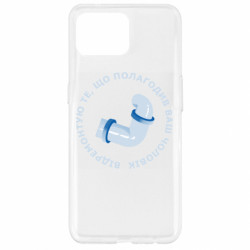 Чехол из раздела Авторские принты Сантехмен для Oppo Reno 4 Lite - FATLINE Чехол из раздела Авторские принты Сантехмен для Oppo Reno 4 Lite