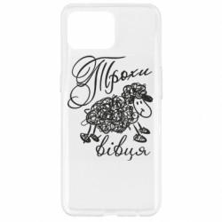 Чехол из раздела Мемы Немножко овца для Oppo Reno 4 Lite - FATLINE Чехол из раздела Мемы Немножко овца для Oppo Reno 4 Lite