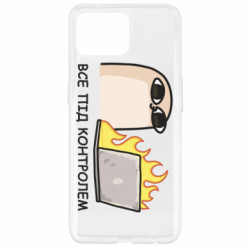 Чехол из раздела Программистам Всё под контролем для Oppo Reno 4 Lite - FATLINE Чехол из раздела Программистам Всё под контролем для Oppo Reno 4 Lite