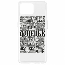 Чехол из раздела Наша Донеччина Все города Донецкой области для Oppo Reno 4 Lite - FATLINE Чехол из раздела Наша Донеччина Все города Донецкой области для Oppo Reno 4 Lite